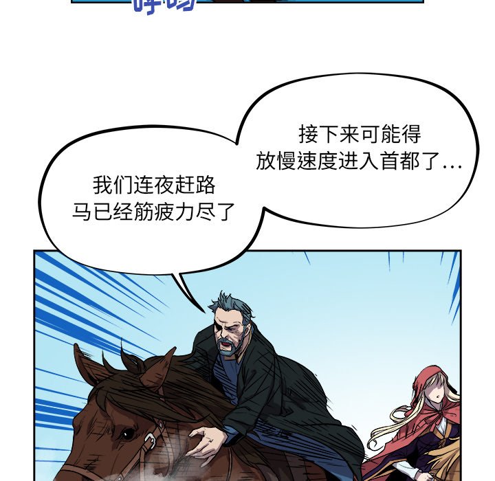 第40話 - 第4张