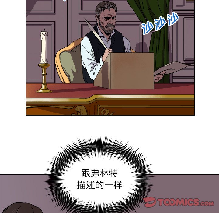 第40話 - 第41张