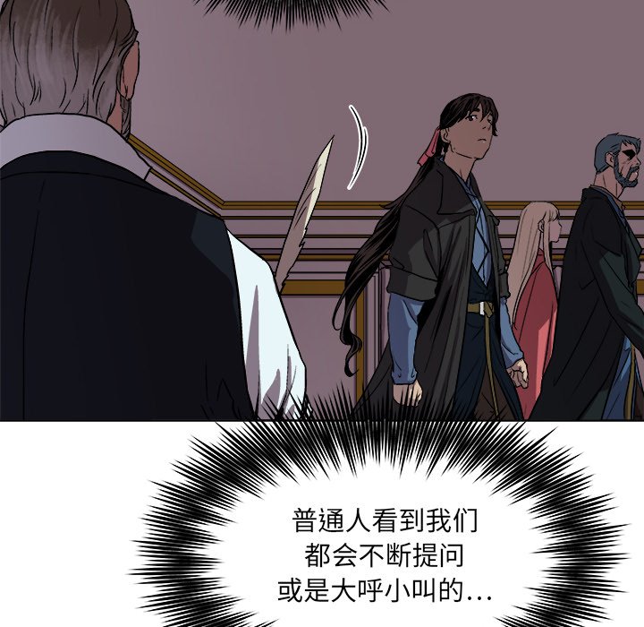 第40話 - 第42张