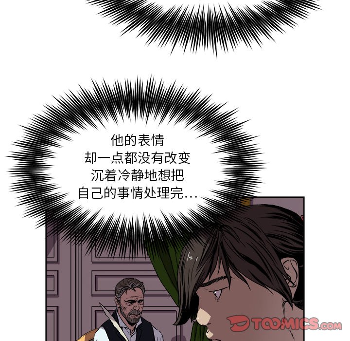 第40話 - 第43张