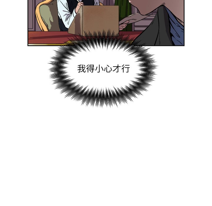 第40話 - 第44张
