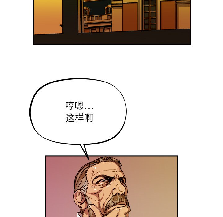 第40話 - 第46张