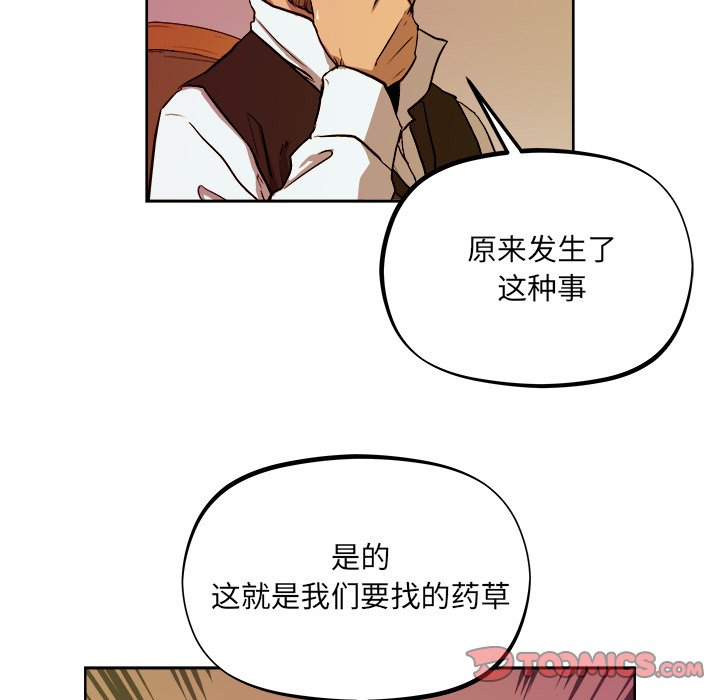 第40話 - 第47张