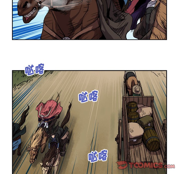 第40話 - 第5张