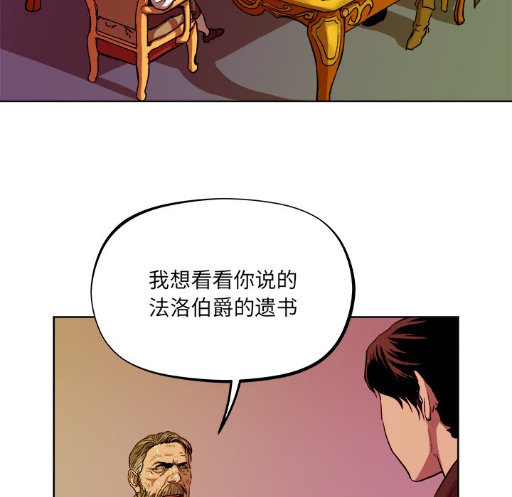 第40話 - 第50张