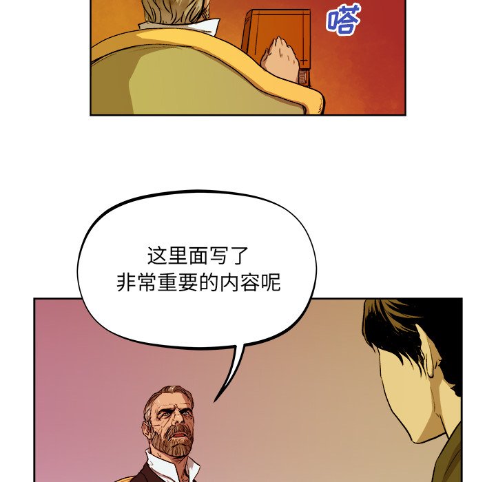 第40話 - 第58张