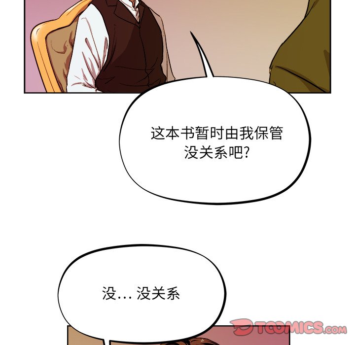 第40話 - 第59张