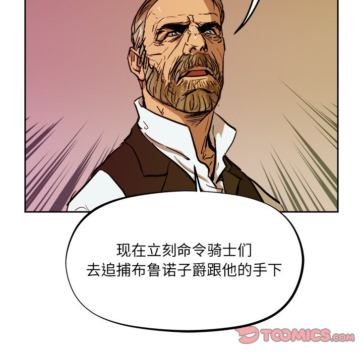 第40話 - 第61张