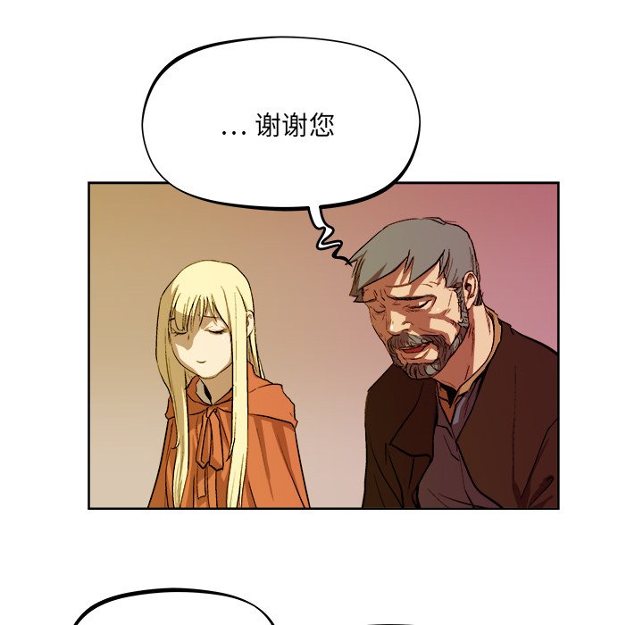 第40話 - 第62张