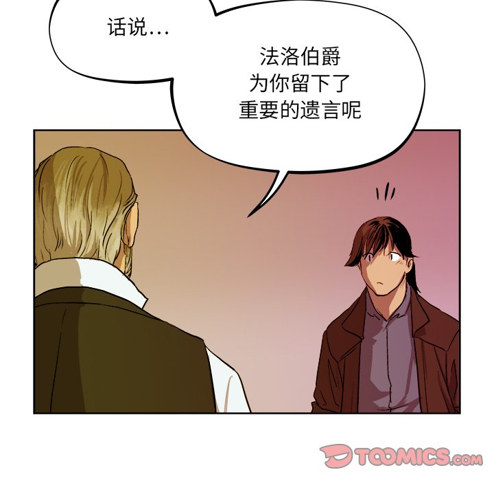 第40話 - 第63张
