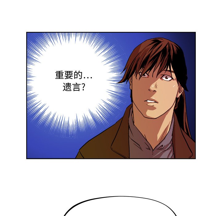 第40話 - 第64张