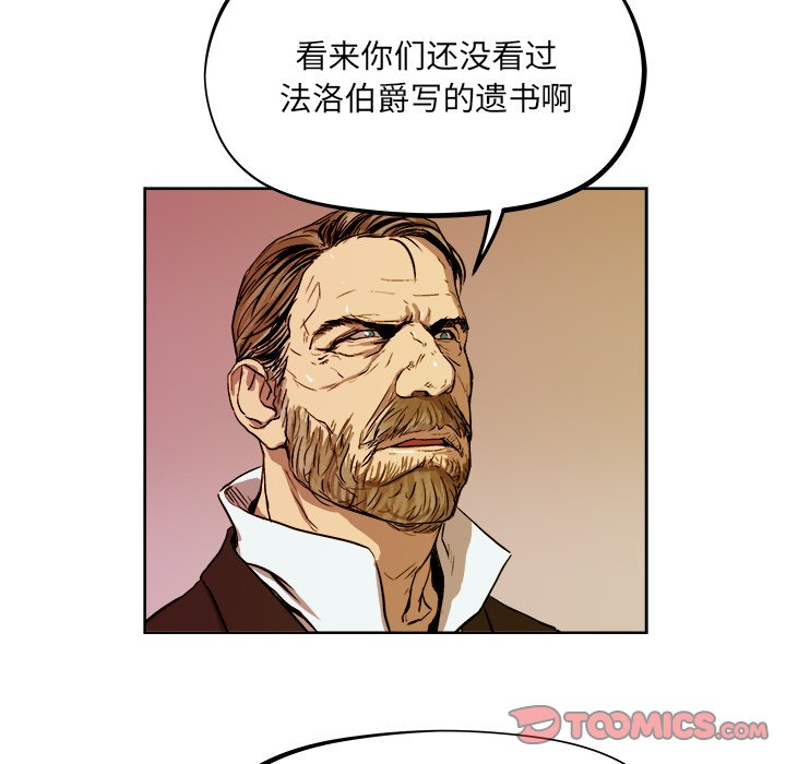 第40話 - 第65张