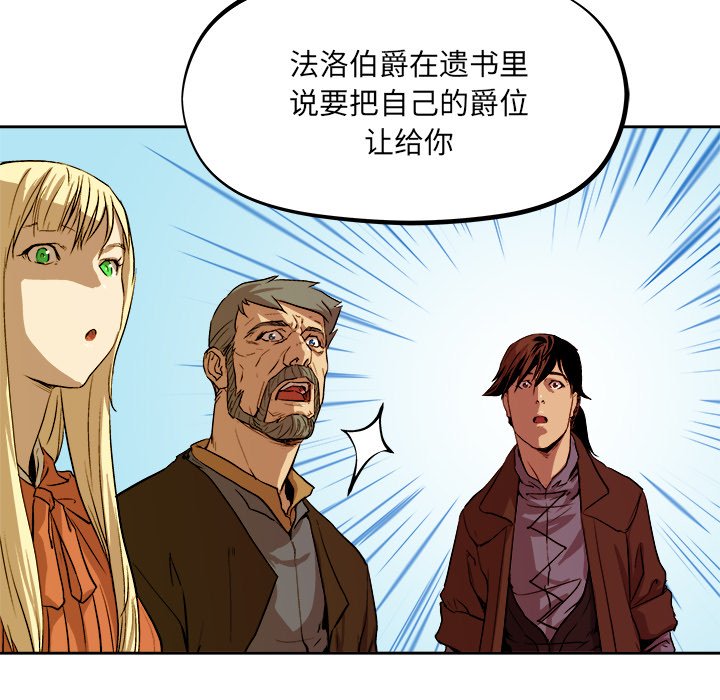第40話 - 第66张