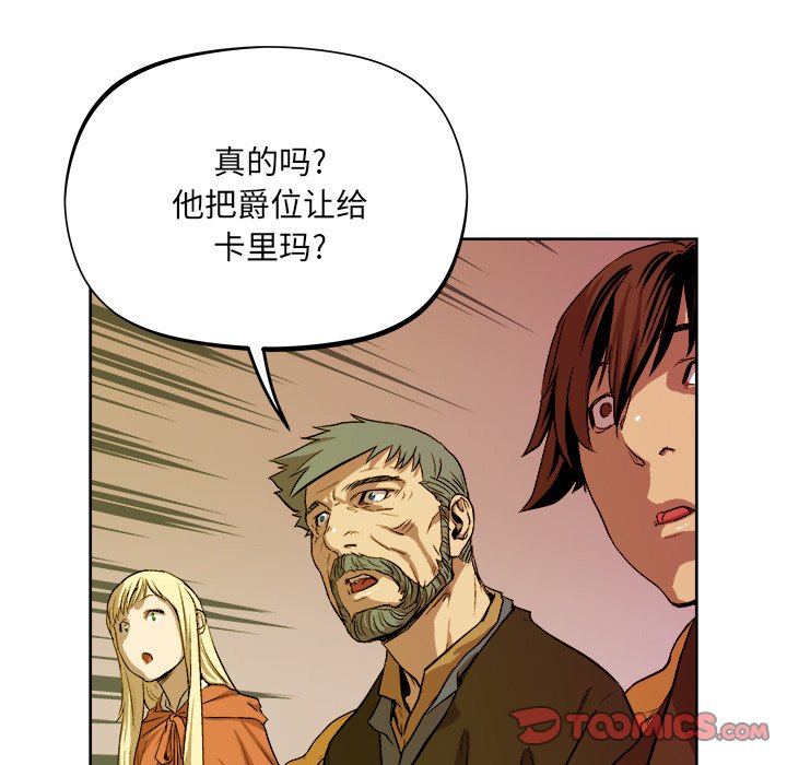 第40話 - 第67张