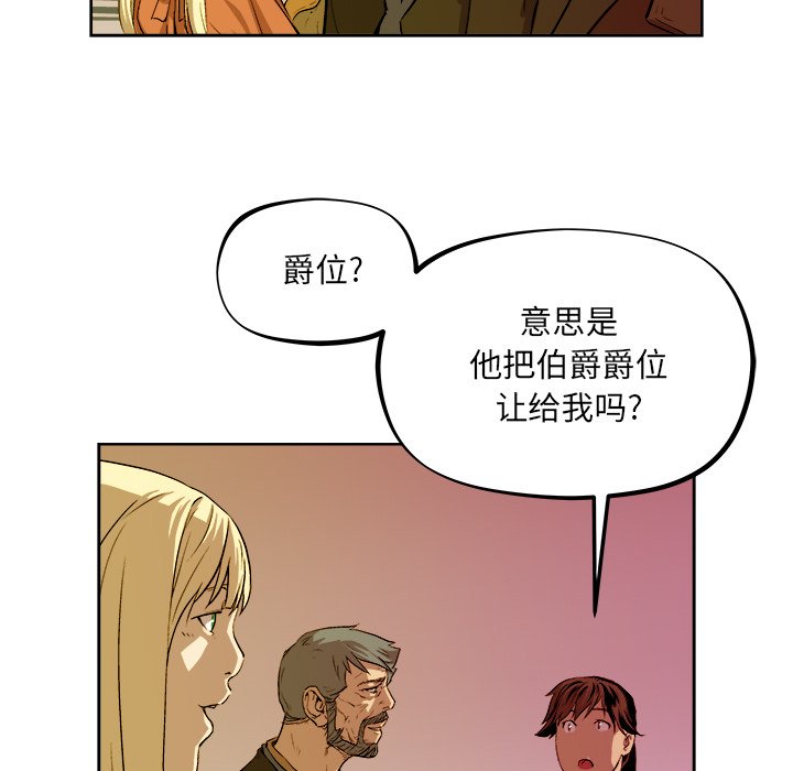 第40話 - 第68张