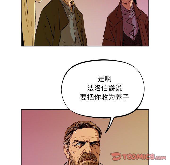 第40話 - 第69张