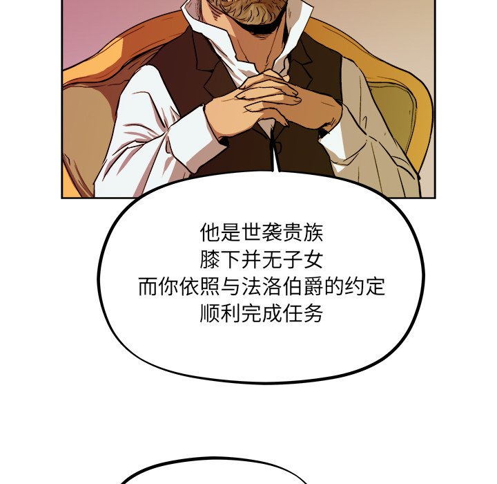 第40話 - 第70张