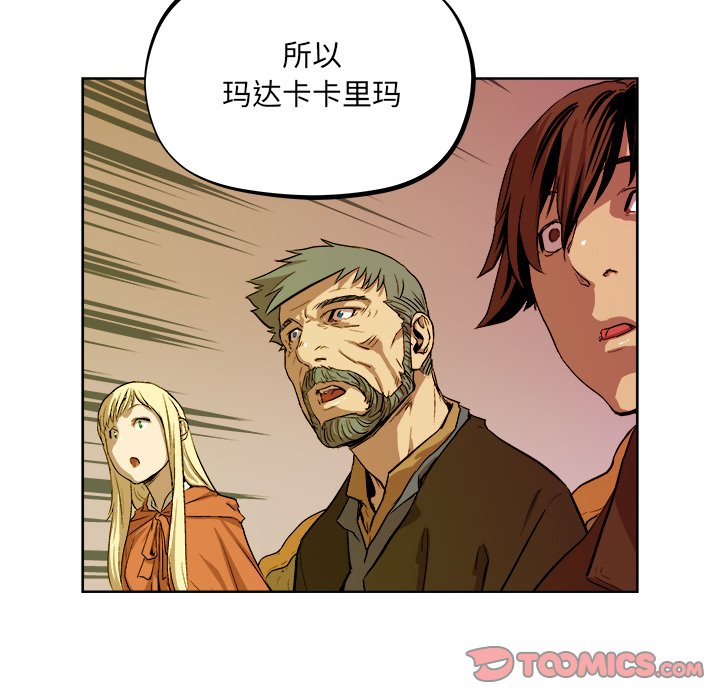 第40話 - 第71张