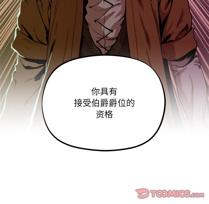 第40話 - 第73张