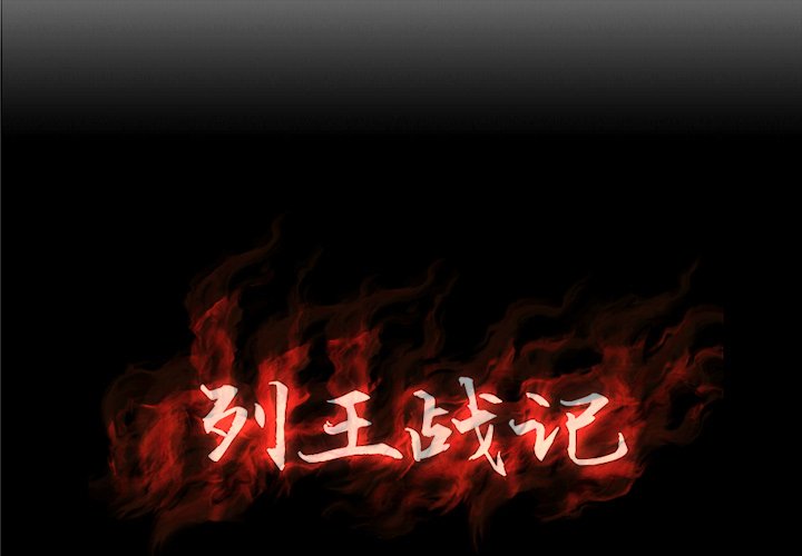 第5話 - 第0张