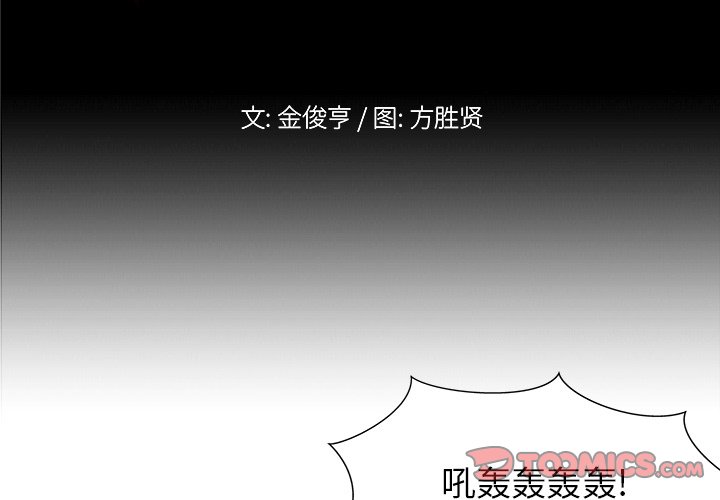 第5話 - 第1张