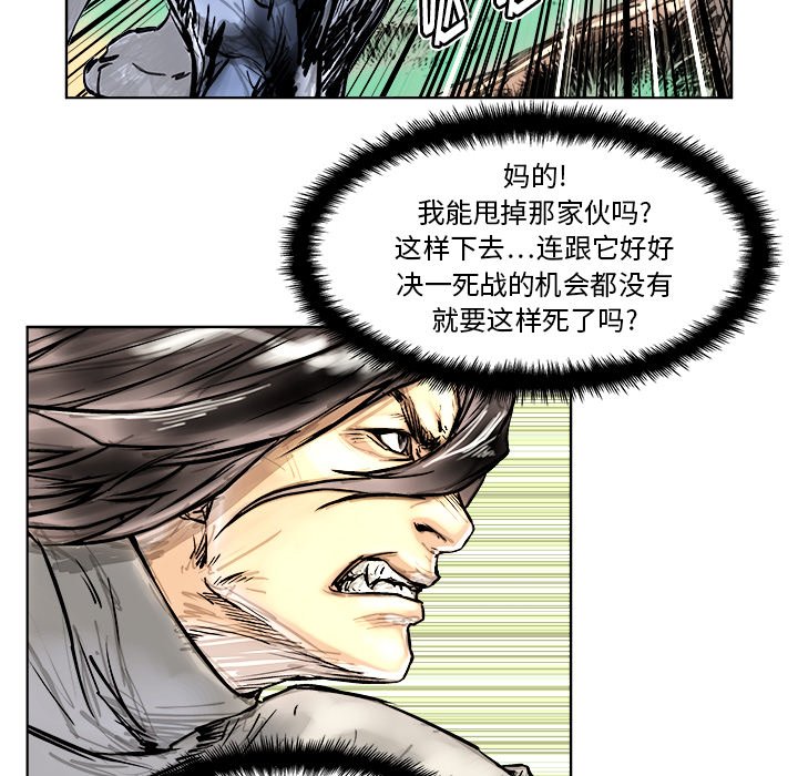 第5話 - 第10张