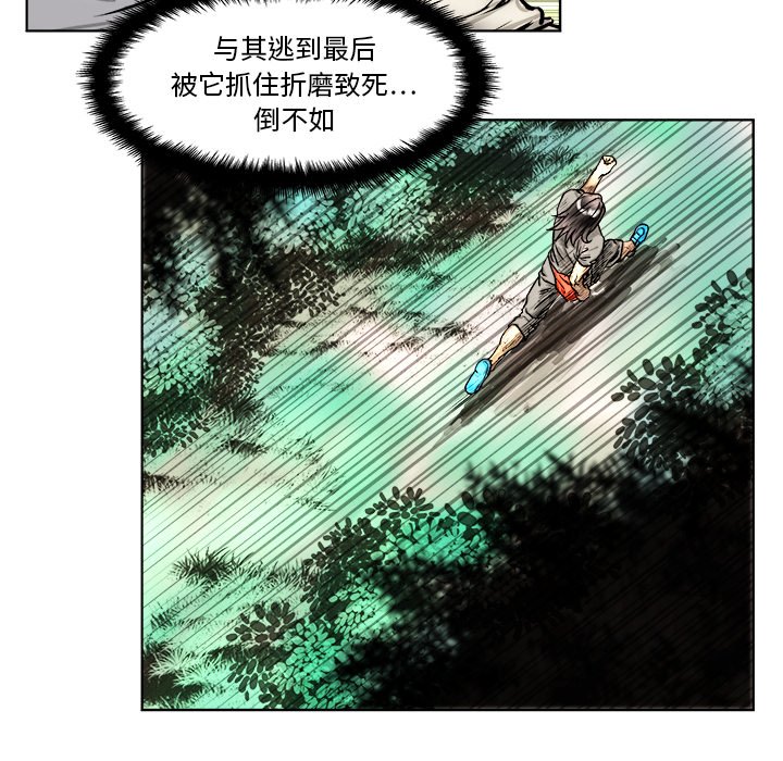 第5話 - 第11张