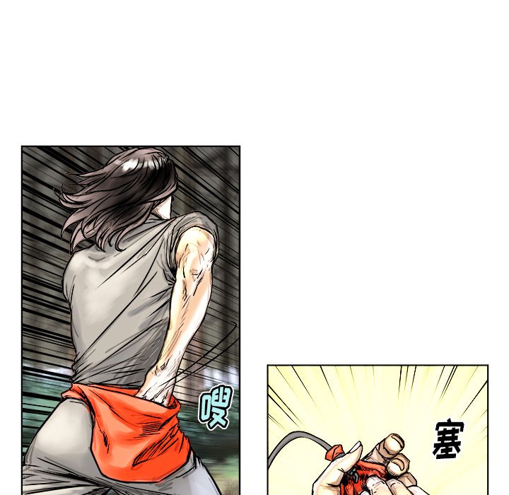 第5話 - 第12张