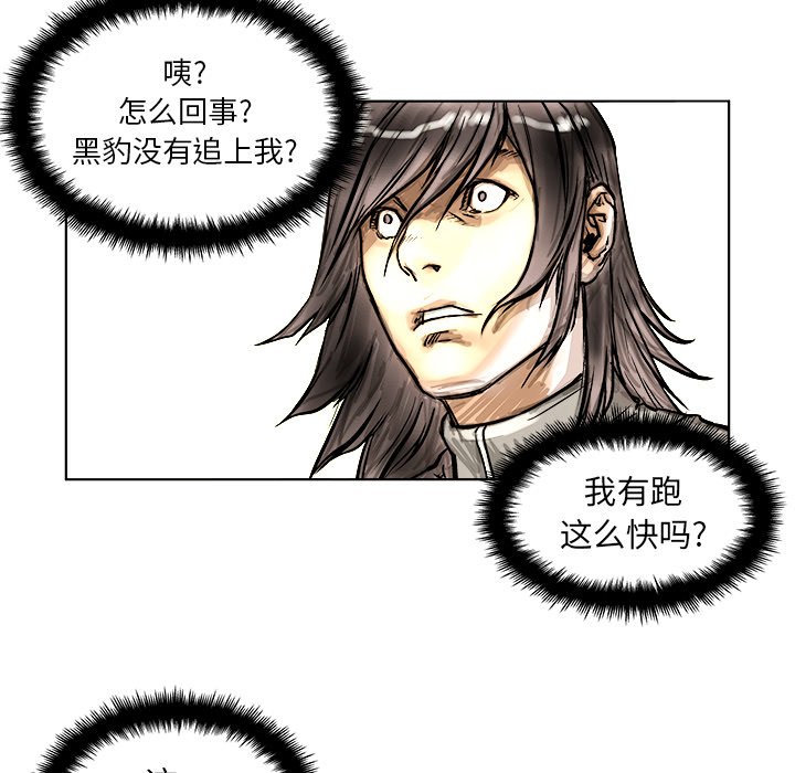 第5話 - 第16张