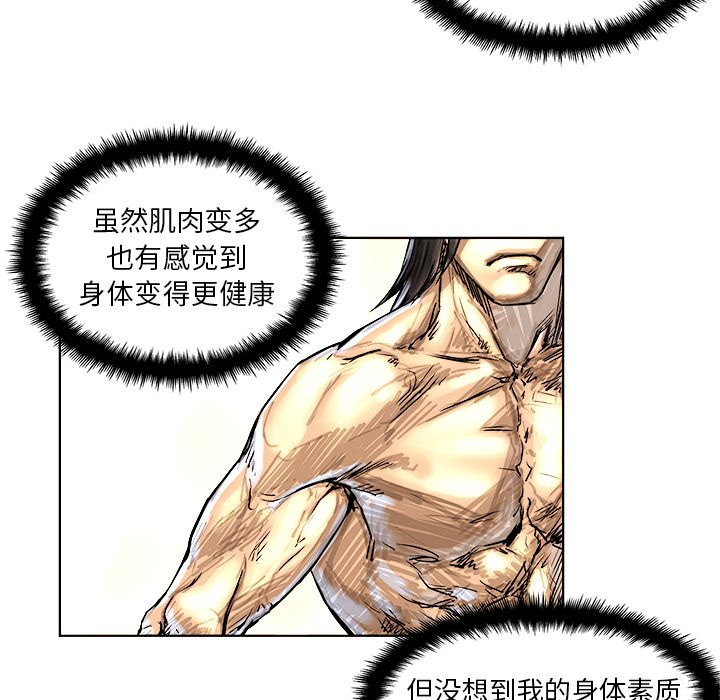 第5話 - 第18张