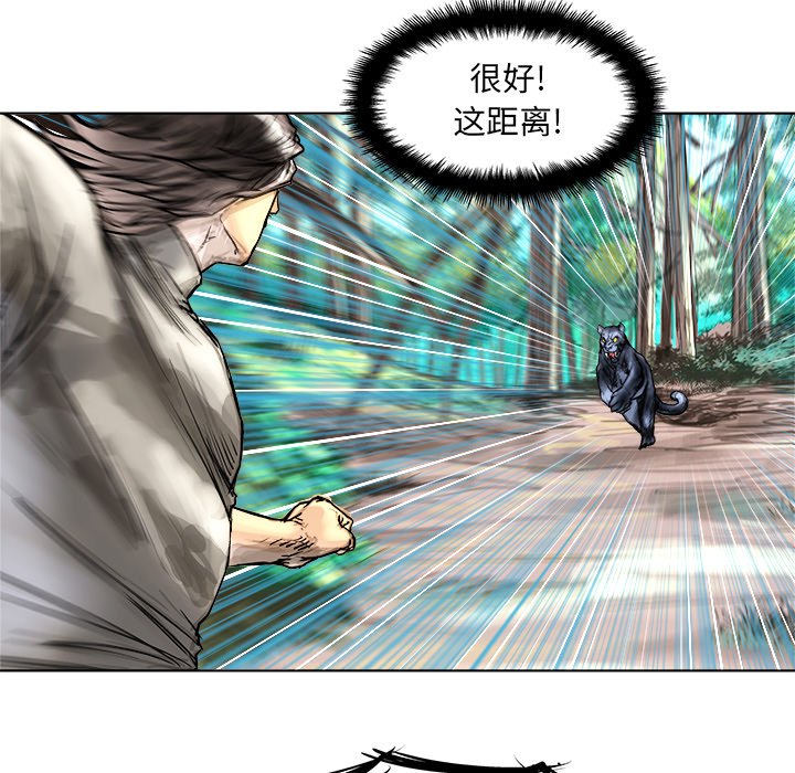 第5話 - 第21张