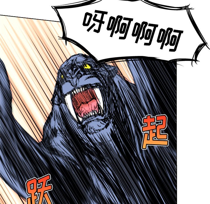 第5話 - 第22张