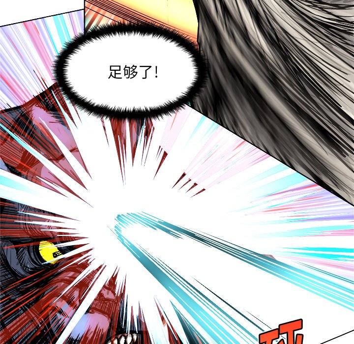 第5話 - 第24张