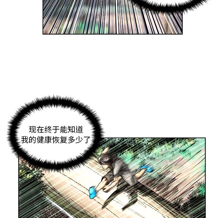 第5話 - 第33张