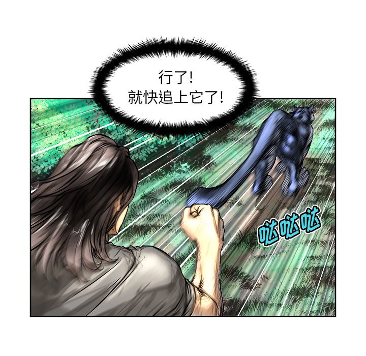 第5話 - 第35张