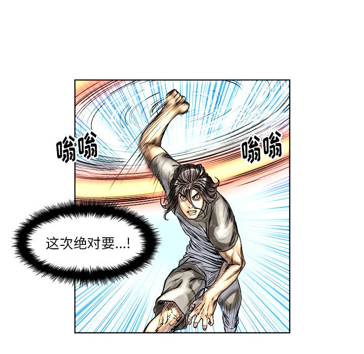 第5話 - 第36张