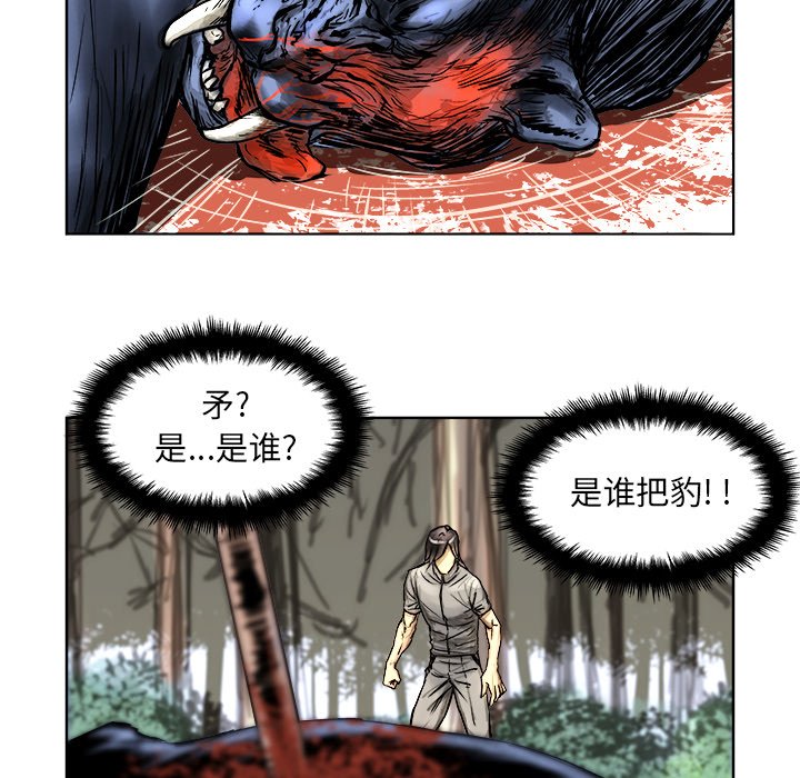 第5話 - 第39张