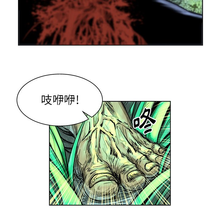 第5話 - 第40张