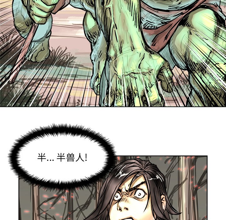 第5話 - 第42张