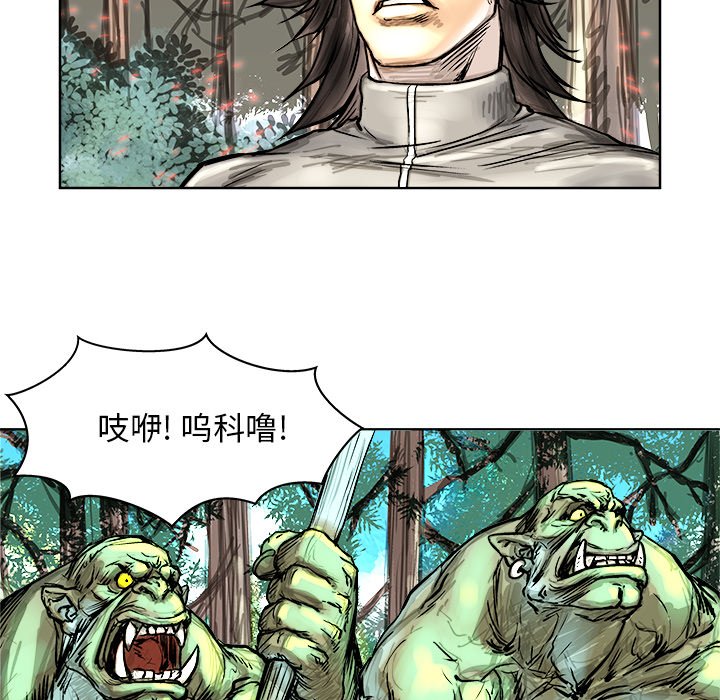 第5話 - 第43张