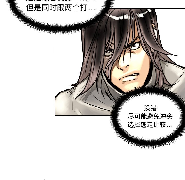 第5話 - 第47张