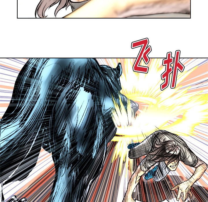 第5話 - 第5张