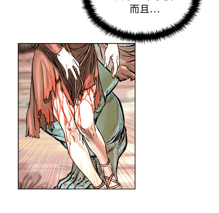 第5話 - 第50张
