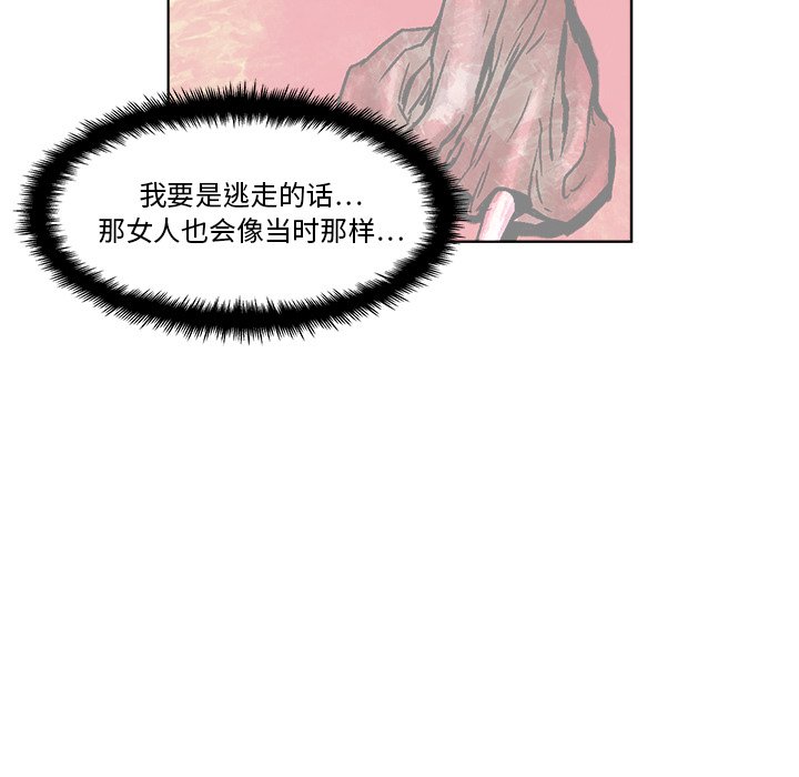 第5話 - 第53张