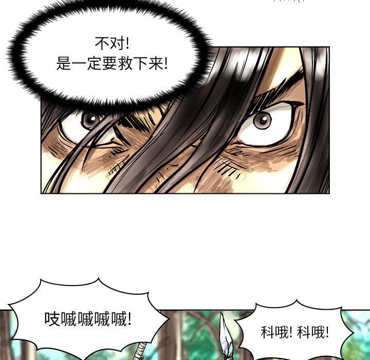 第5話 - 第56张