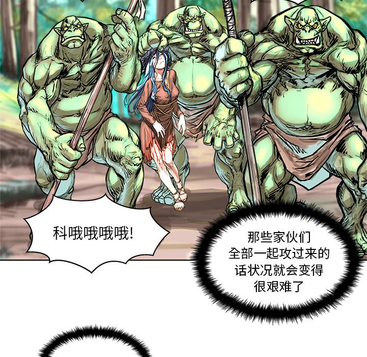 第5話 - 第57张