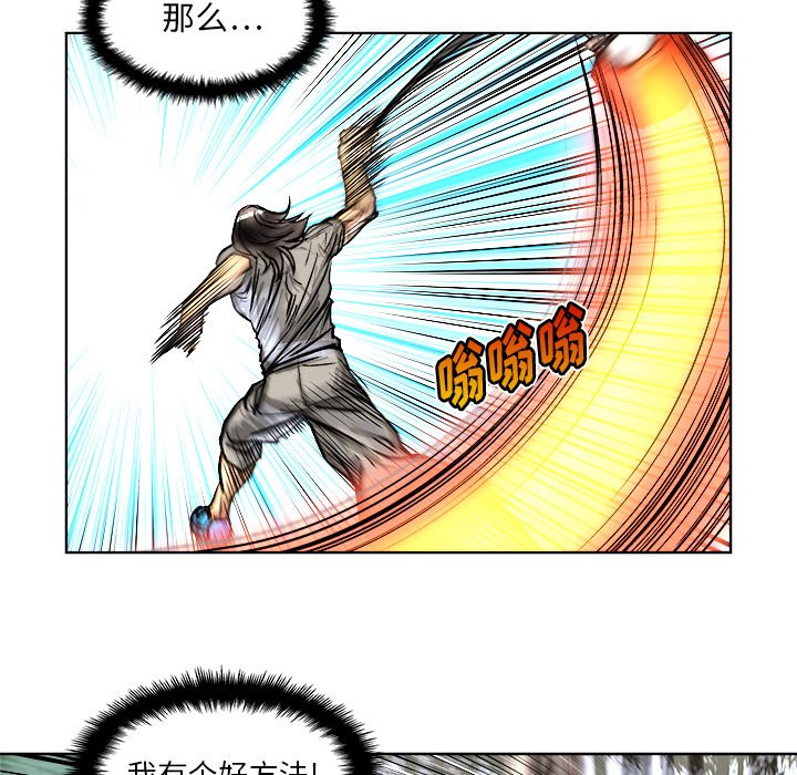 第5話 - 第58张