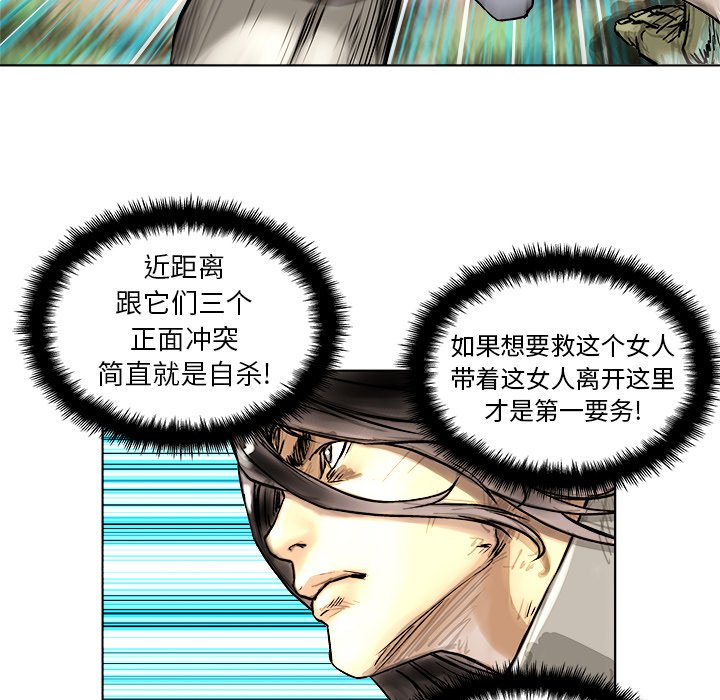 第5話 - 第64张