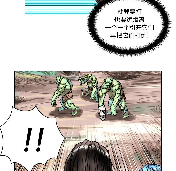 第5話 - 第65张