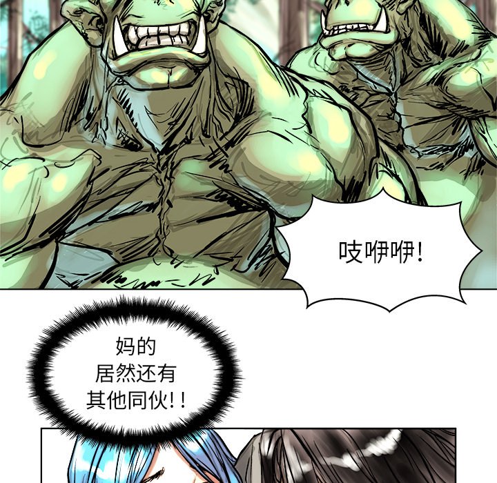 第5話 - 第67张